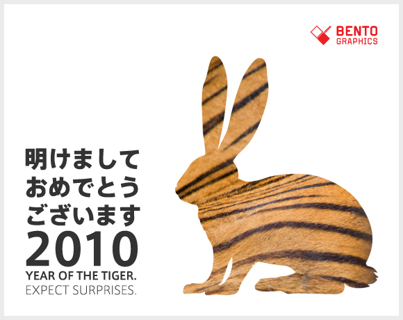 Happy New Year 2010 - Bento Graphics