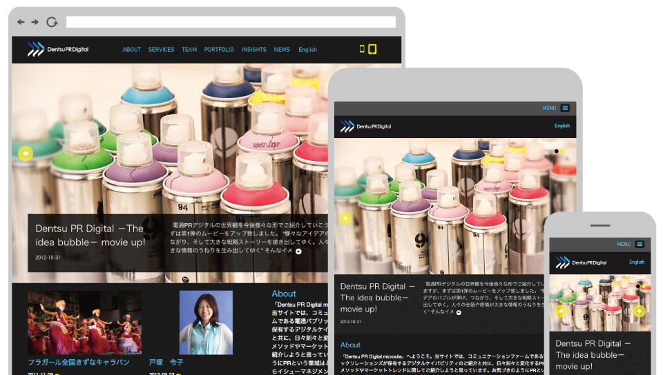 Dentsu PR - Responsive Website