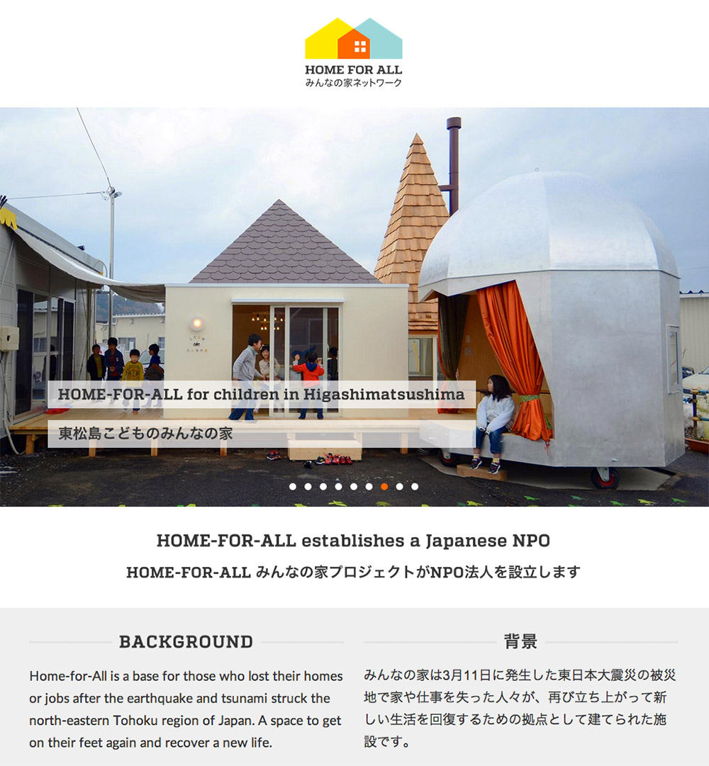 HOME-FOR-ALL Temporary Website