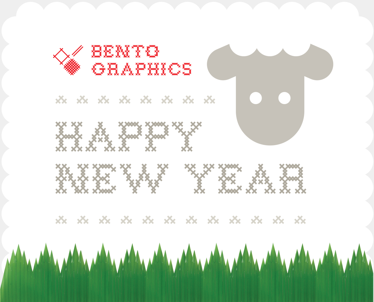 Happy New Year 2015 - From Bento Graphics
