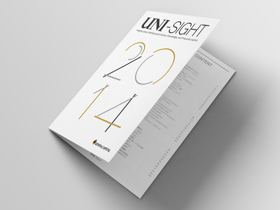 UNI-SIGHT-publications-yearbook