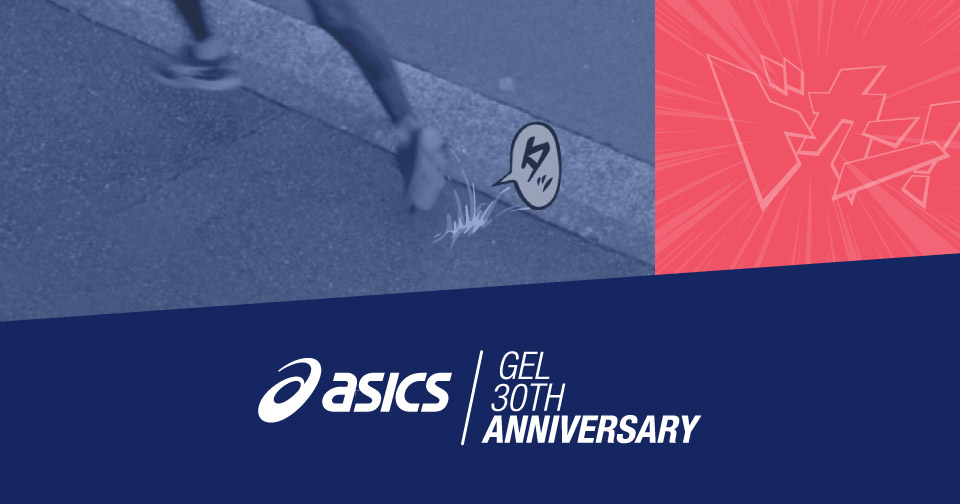 ASICS - 30 Year Anniversary - Contest Campaign Website