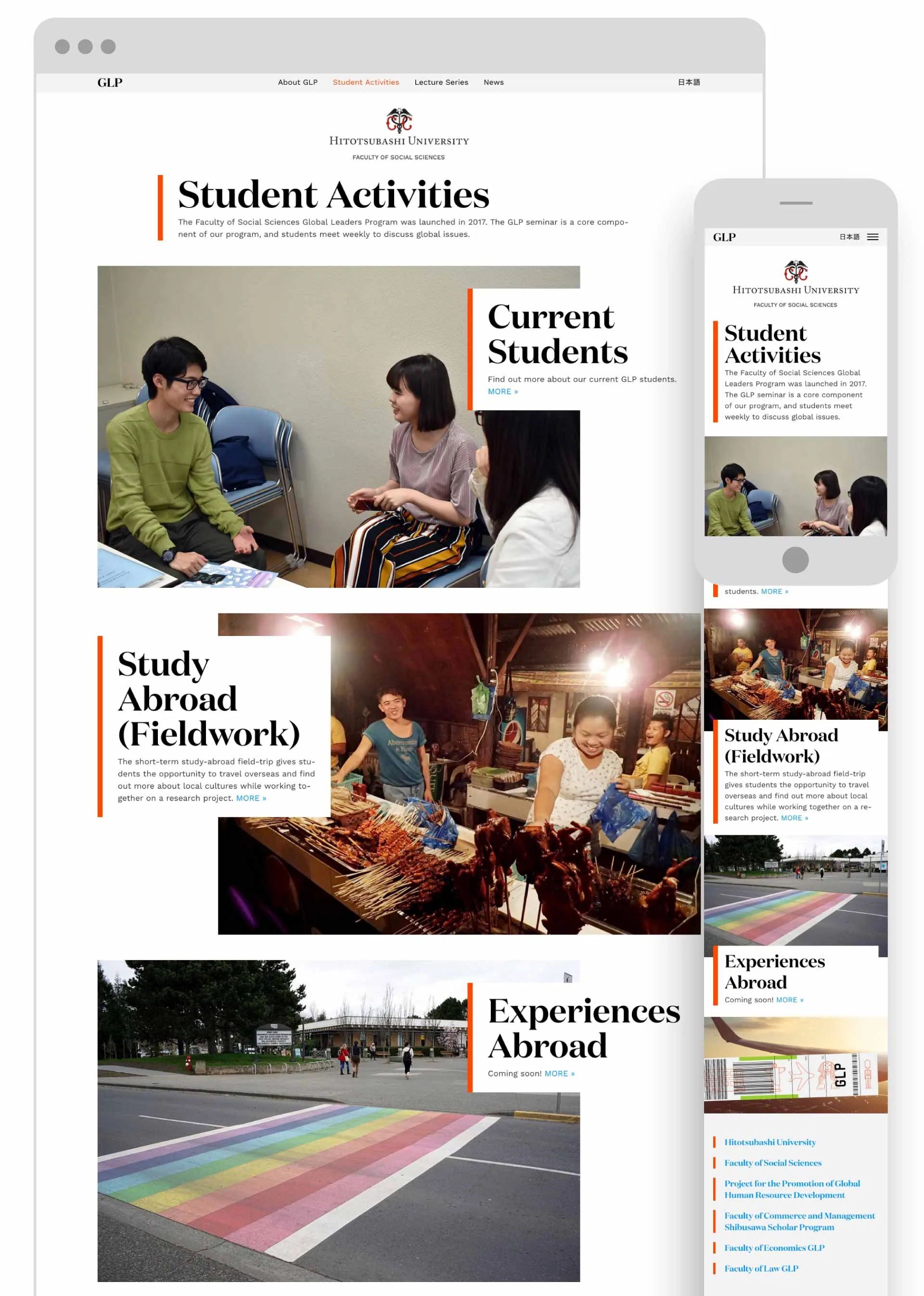 Hitotsubashi University - Global Leaders Program - Student Activities Listing Page Template