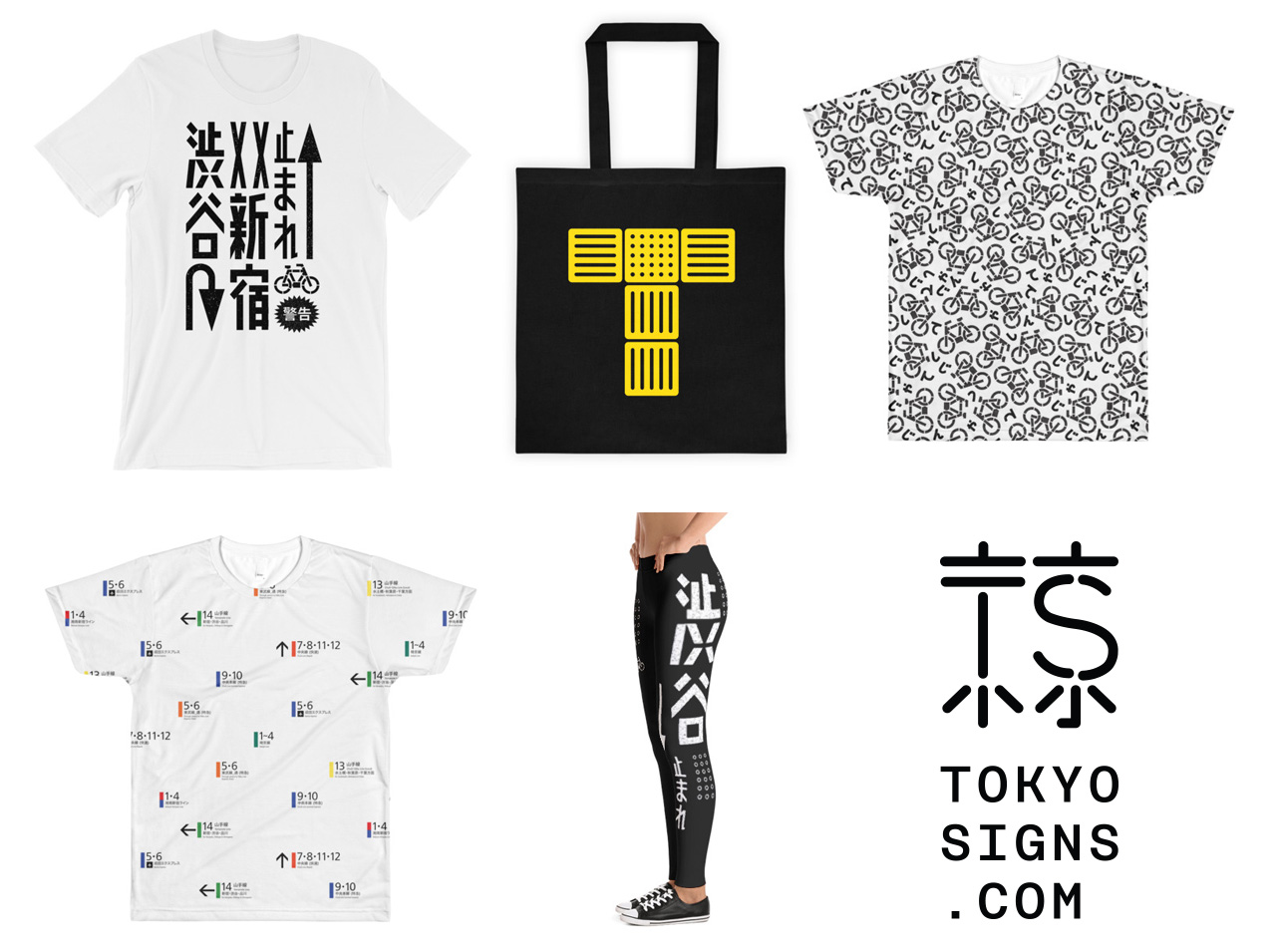 Tokyo Signs - Products inspired by the streets of Tokyo - Tshirt