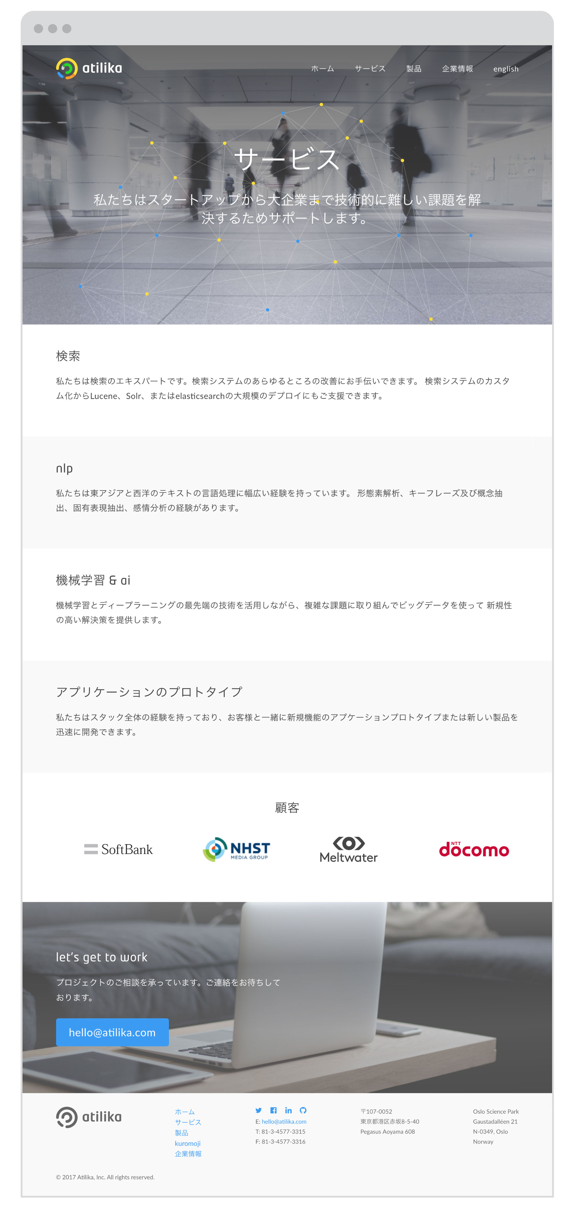 Atilika Tokyo Japan - ai artificial intelligence & language processing - Logo, Corporate Identity Design and Website UI Design