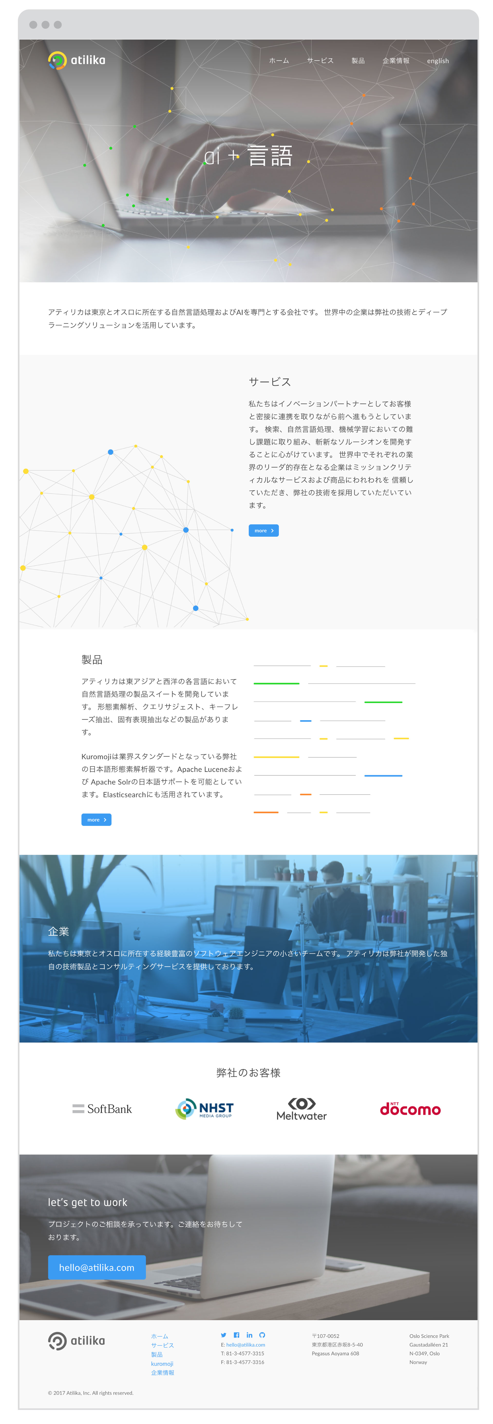 Atilika Tokyo Japan - ai artificial intelligence & language processing - Logo, Corporate Identity Design and Website UI Design