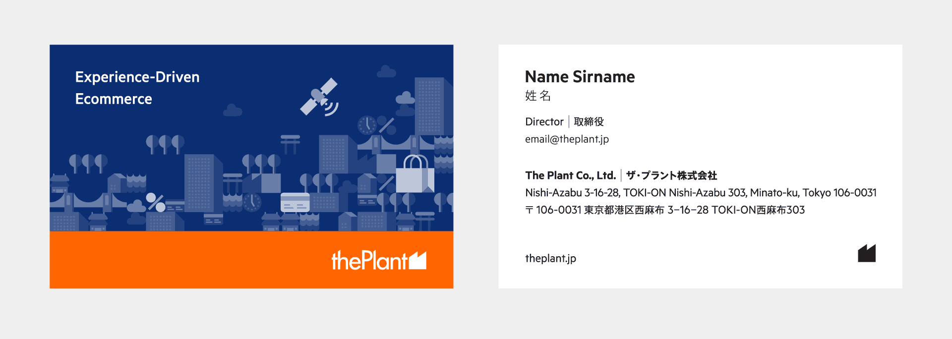 The Plant - Business Card Collateral Design
