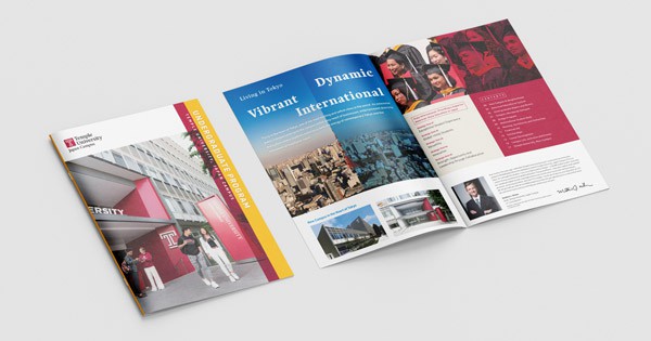 Temple University Japan - Undergraduate Brochure - Graphic Design Layout Print Japanese Cover