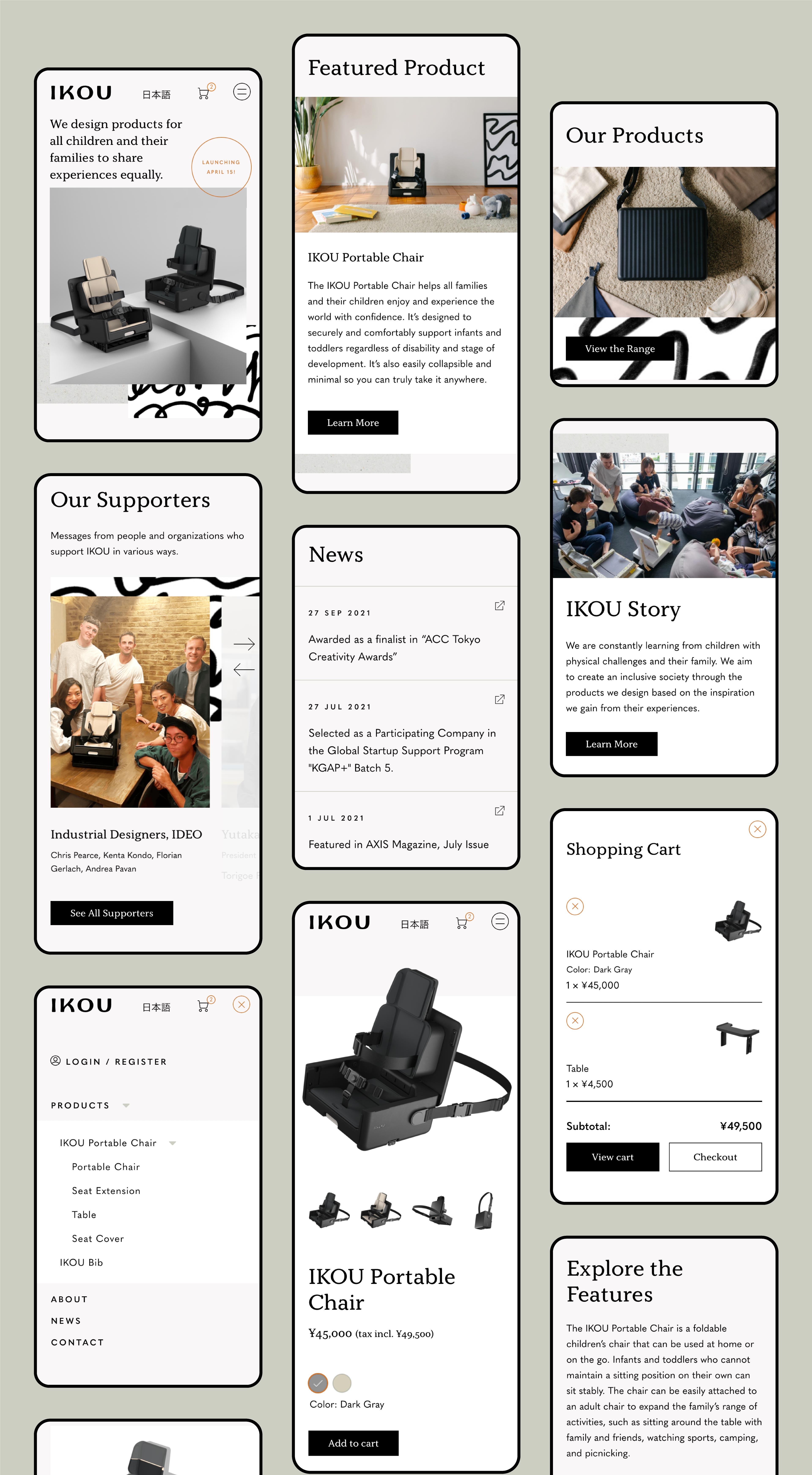 IKOU - Inclusive childrens brand - multilingual ecommerce web design and development - Graphic Design