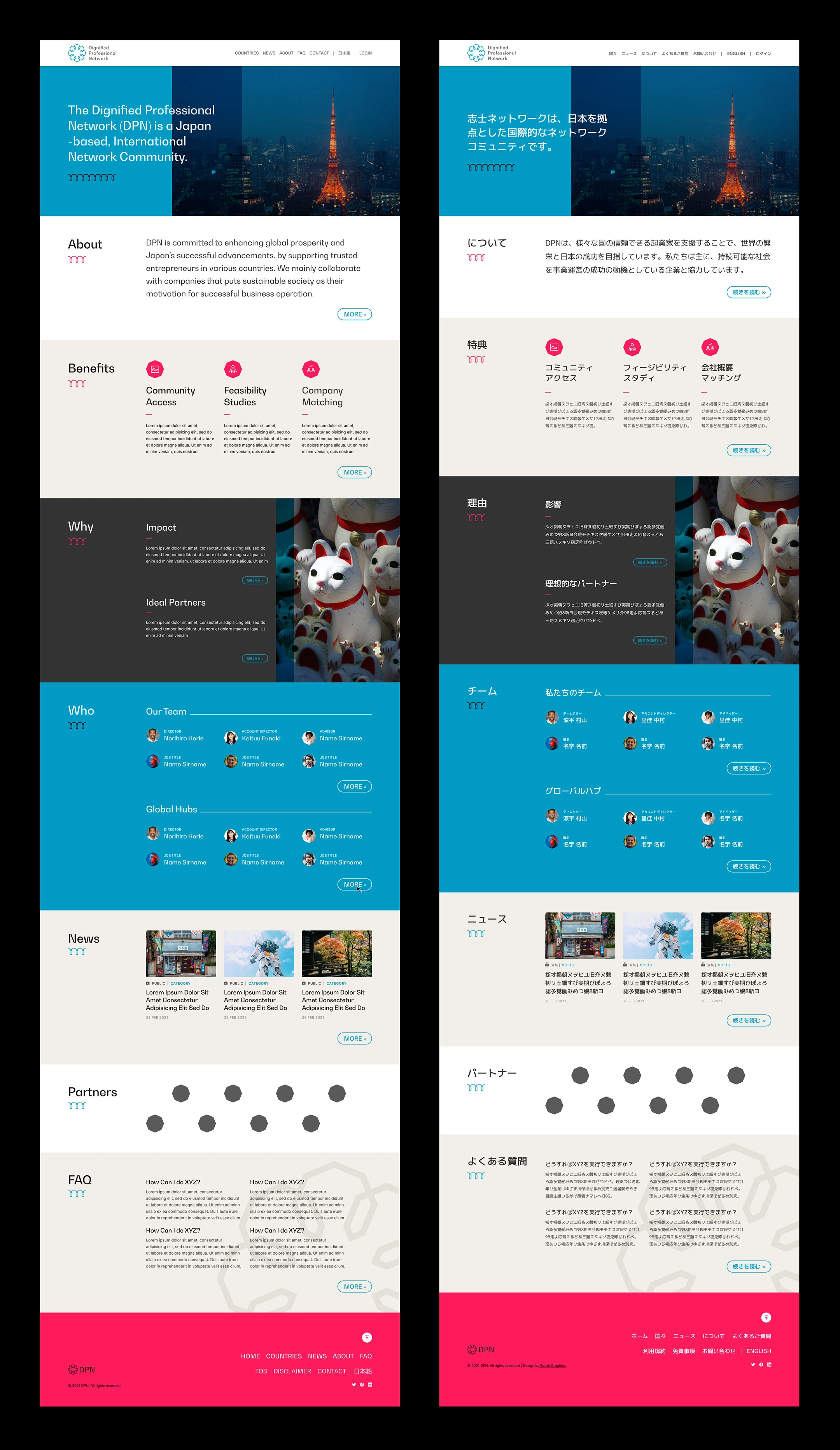Dignified Professional Network (志士ネットワーク) - Homepage - UI/UX Design, Responsive Web Design