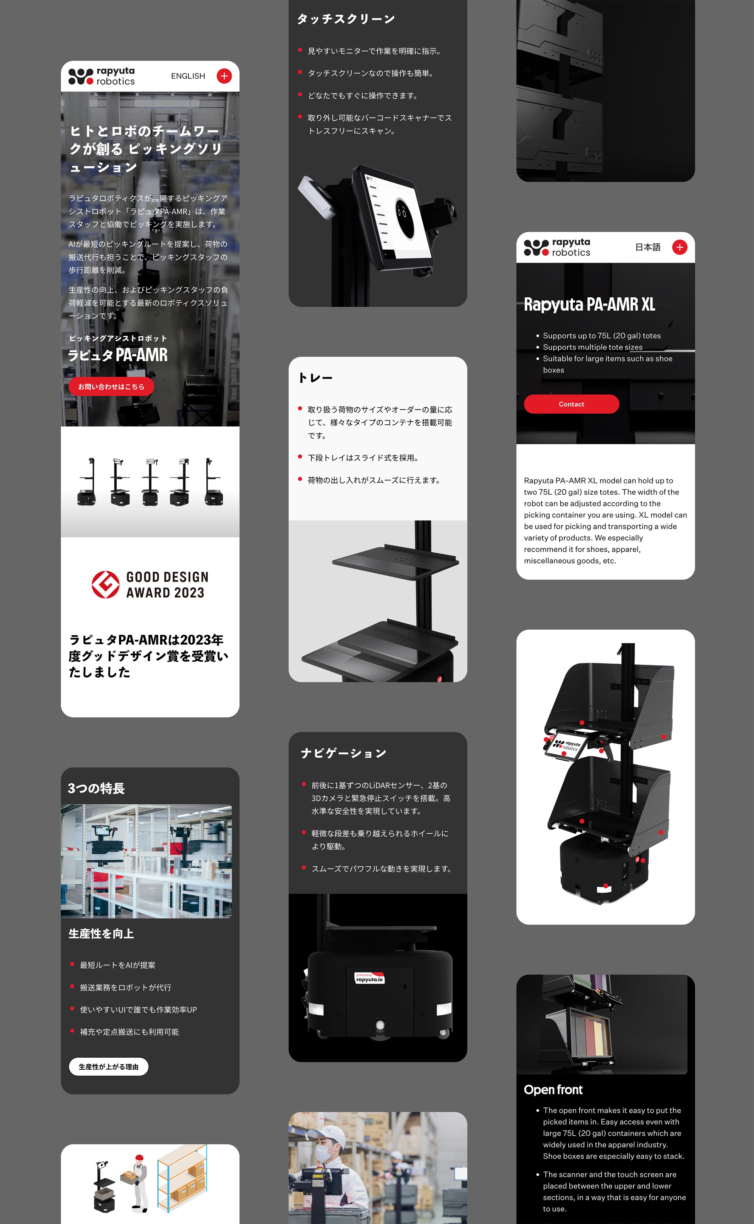 Rapyuta Robotics - UI/UX Design, Web Design & Development - Bento Graphics - Tokyo based design studio