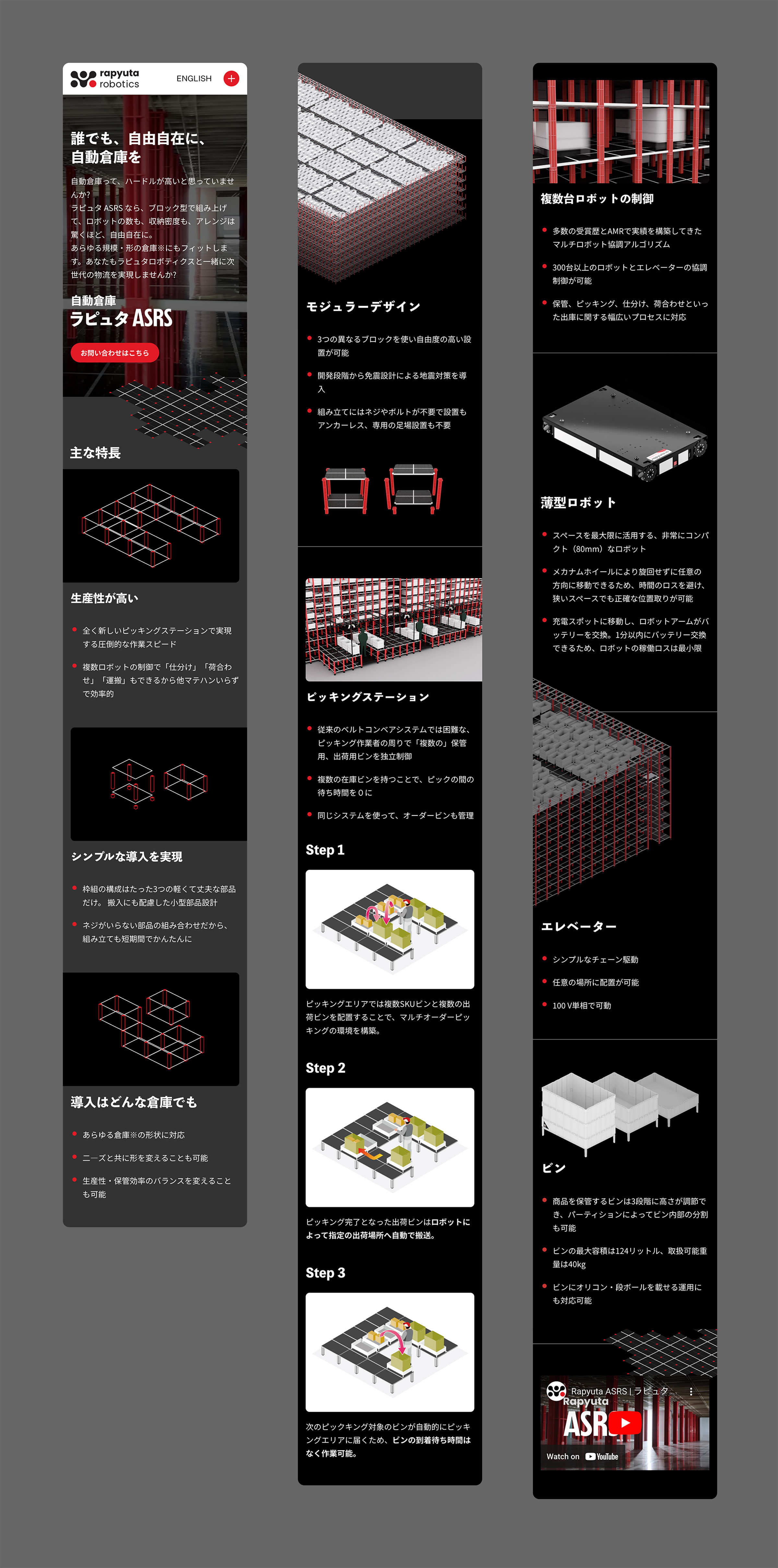 Rapyuta Robotics - UI/UX Design, Web Design & Development - Bento Graphics - Tokyo based design studio