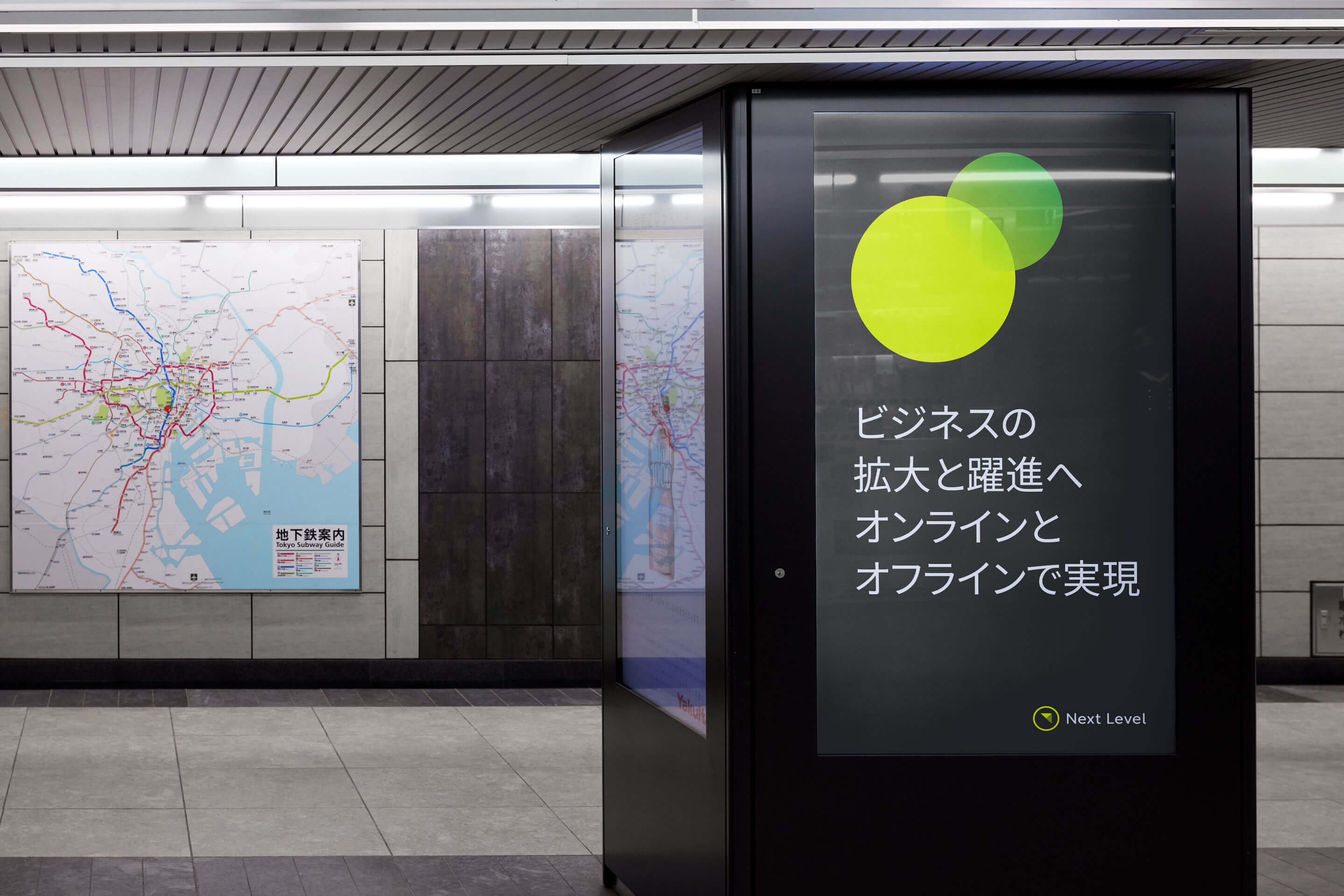 Next Level Japan - Branding, Visual Identity, UI/UX Design, Website Development