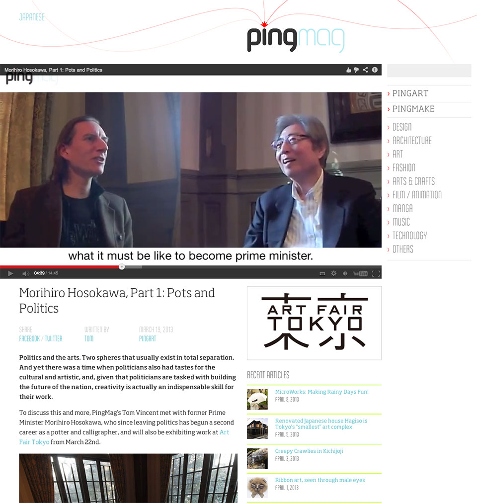 Pingmag - Video Post & Sponsored Banner - New Responsive Website